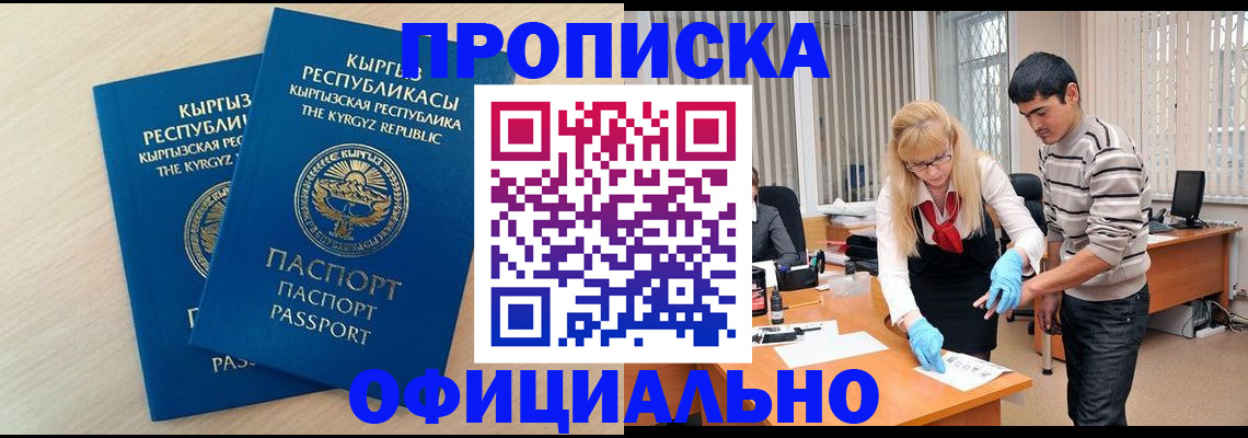 форма 3 в Протвино